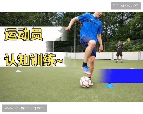 足球运动员如何通过技巧训练提高比赛表现